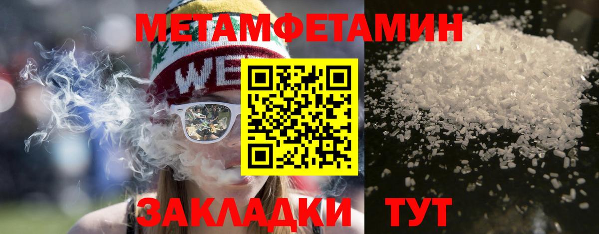 Amphetamine 97% Шатура