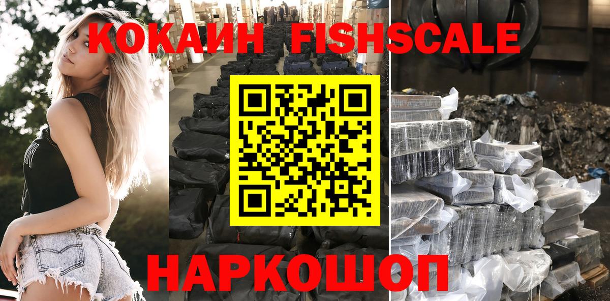 Cocaine  Cocaine 99%  купить   Шатура  COCAIN Эквадор  Вход с VPN 