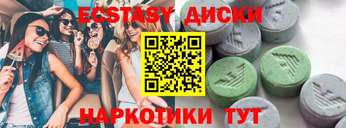 Шатура  ЭКСТАЗИ Punisher  Вход с VPN  ЭКСТАЗИ DUBAI 