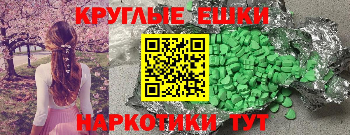 Ecstasy Punisher Шатура