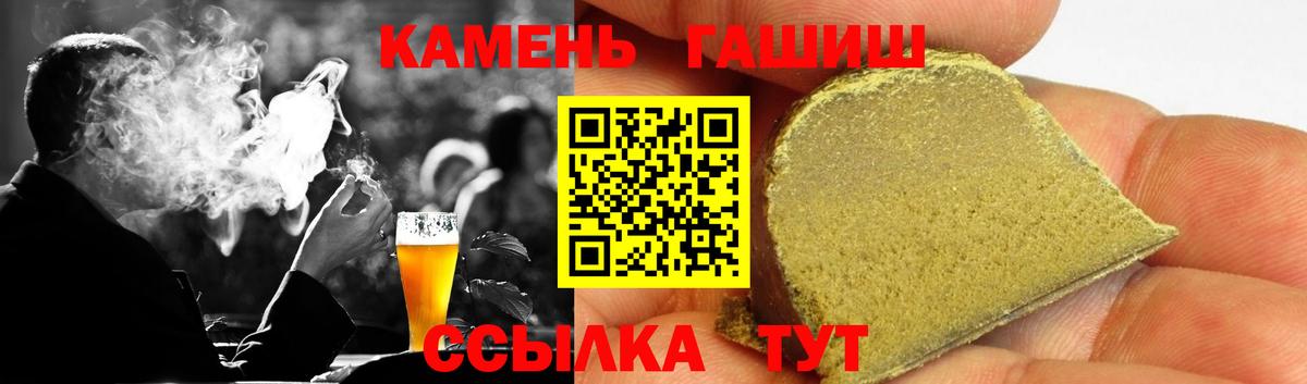 ГАШ убойный  ГАШ Изолятор  Шатура  ГАШ  Вход с VPN 