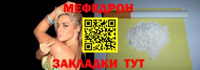 прущие крисы Мариинск