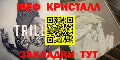 прущие крисы Мариинск