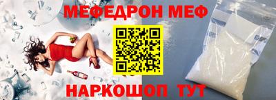 прущие крисы Мариинск