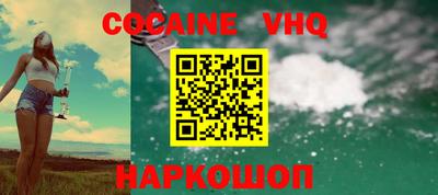 первитин Малгобек