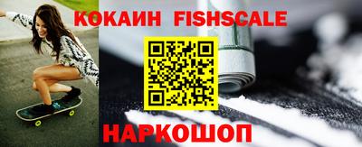 мдма Малоярославец