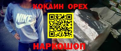 мдма Малоярославец