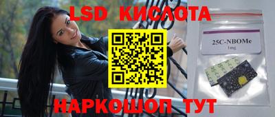 прущие крисы Мариинск