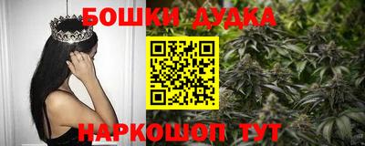 первитин Малгобек