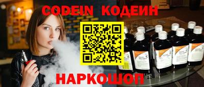 первитин Малгобек