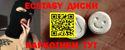 мдма Малоярославец
