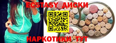 мдма Малоярославец