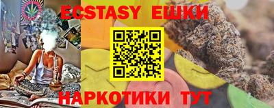 первитин Малгобек