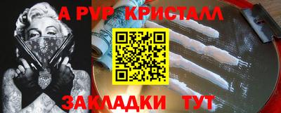 мдма Малоярославец