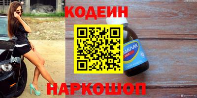 прущие крисы Мариинск