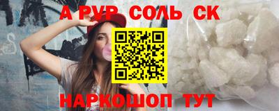прущие крисы Мариинск