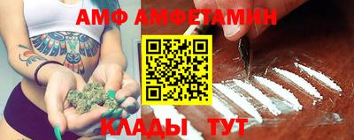 прущие крисы Мариинск