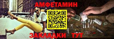прущие крисы Мариинск