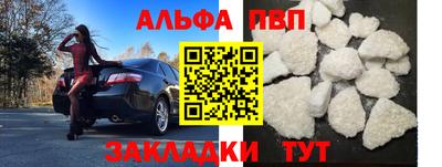 первитин Малгобек