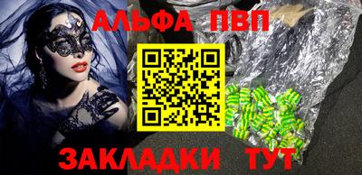 прущие крисы Мариинск