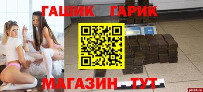 прущие крисы Мариинск