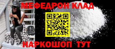 мдма Малоярославец