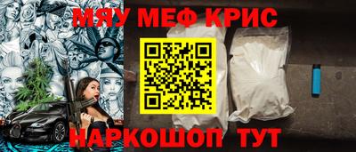 первитин Малгобек