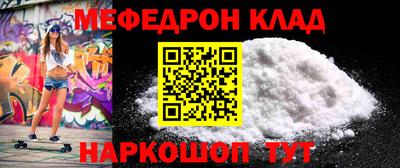 прущие крисы Мариинск