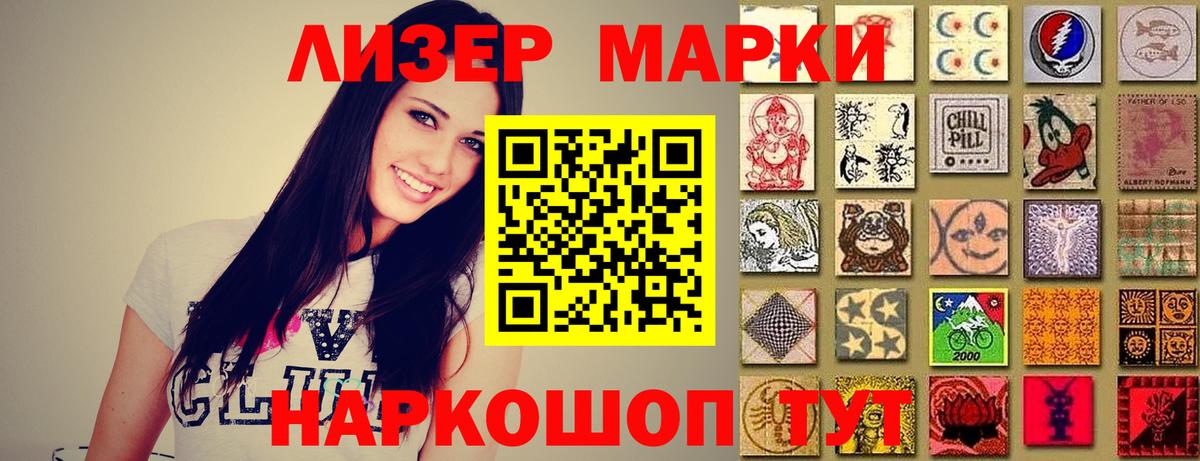 Лсд 25 экстази кислота Шатура
