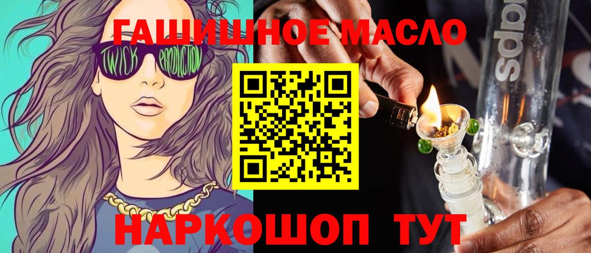 ТГК концентрат Шатура